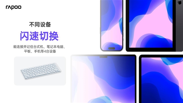 L AI多模无线刀锋键盘一键直达DeepSeek开元棋牌试玩78键轻巧办公助手 雷柏E9050(图6)