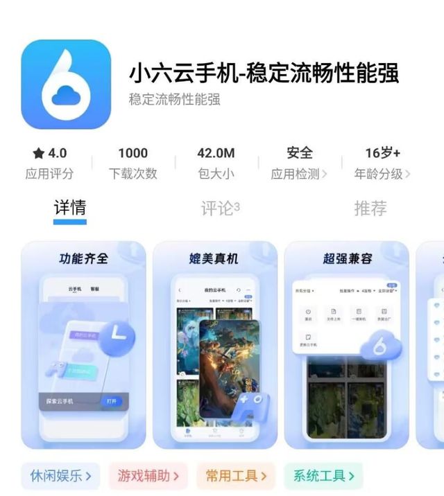游搬砖教程一键放置游戏小六云手机推荐开元ky棋牌冰汽时代：最后的家园手