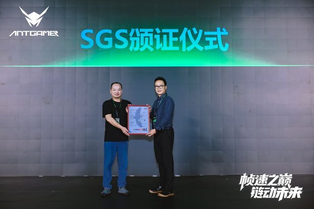 峰新品·生态共创」发布会成功举办开元棋牌试玩2025蚂蚁电竞「巅(图6)